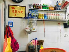 -谭记水煮总店