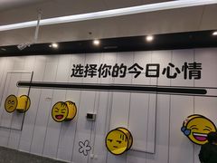 -万达广场(北京槐房店)