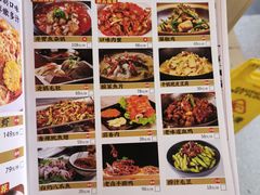 -杯莫亭(集里店)