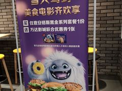 -麦当劳(欧亚大观商都店)