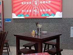 -杨姐大碗面(电厂南路店)