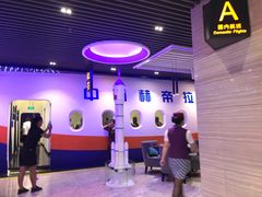-赫帝拉航空主题餐厅(南宁店)