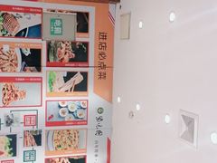 -紫光园(燕郊总店)