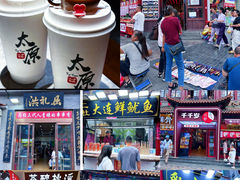 -山四砂锅(钟楼街店)