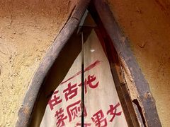 -盟重烧烤(高正街店)
