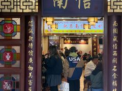 -南信牛奶甜品专家