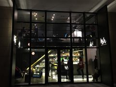 -Ish Whiskey&Cocktail Bar酒吧(合生麒麟新天地店)