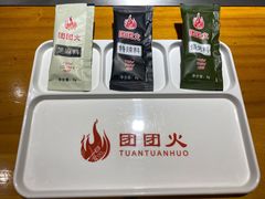 -牛上牛吊炉烧烤(红旗大街店)