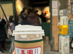 -荔園 LaiYuen