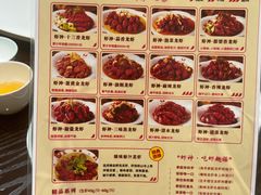 -盱眙虾神龙虾(於氏总店)