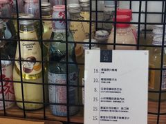 -禾气食店