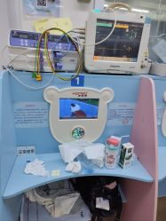-首都医科大学附属北京儿童医院