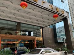 -昆明金鹰广场酒店(南屏老街店)