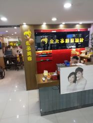 -金太子形象设计