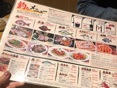 -ジャンボ釣船 つり吉(新世界店)