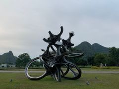 -Club Med地中海俱乐部·桂林度假村