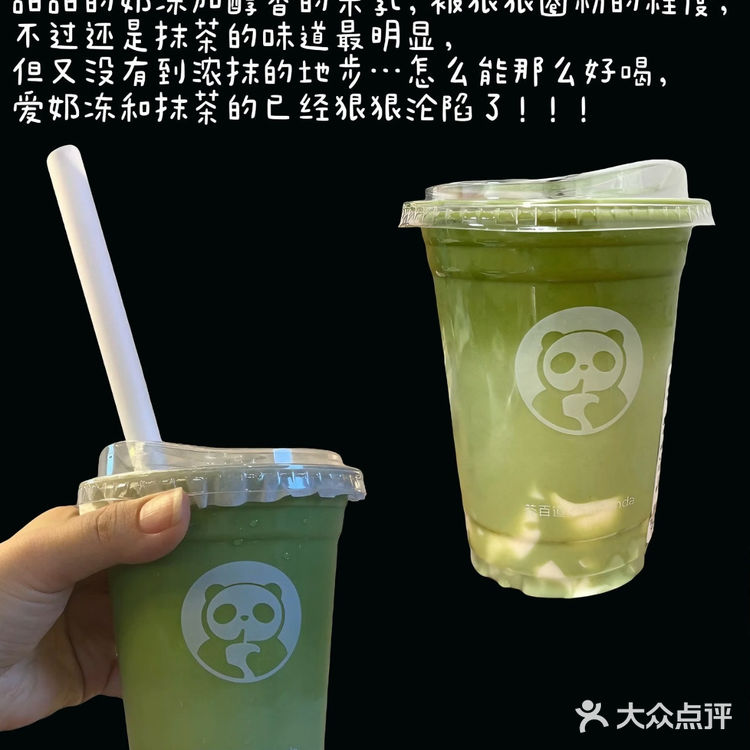 减脂期🔥低卡抹茶奶茶喝什么‼️附点单攻略