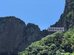 -山西通天峡景区
