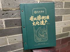 -民信老铺(双皮奶博物馆店)