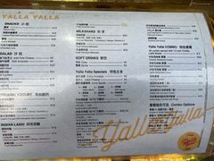-YallaYalla丫拉中东料理小吃·清真(太古里店)