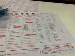 菜单-大哥餐厅(西城花园店)