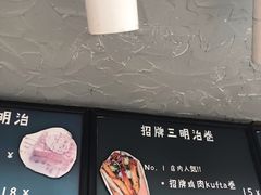 -Al Salam莫的三明治