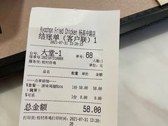 -Kyochon1991校村炸鸡(杨高中路店)