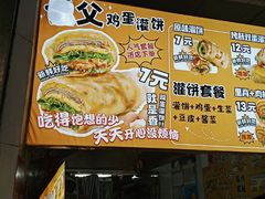 -家饰佳(宜山路店)