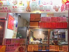 -鸿运兔·手撕烤兔(天府广场店)