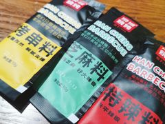 -汉城烧烤(西稍门劳动路店)