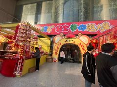 -西北轻工批发市场