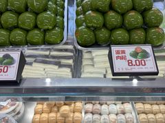 -许阿姨糕团店(南京总店)