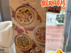 -玛尚诺意式餐厅(日月光店)