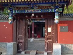 -元大都城垣遗址公园