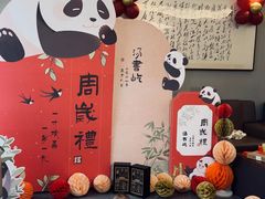 -永膳精致本味湘菜(麓谷店)