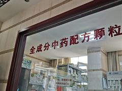 -中国人民解放军第九医学中心(306医院)
