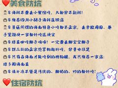 -三亚太阳湾柏悦酒店