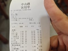 -惠宾饭庄(中山路店)