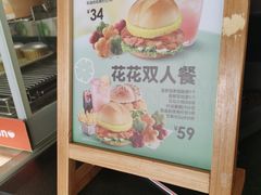 -德克士(车站路店)