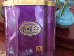 -七彩云南茶(七彩云南第壹城店)