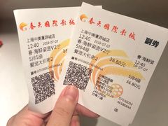 -春天国际影城(中庚漫游城杜比全景声店)