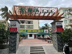 -墨脱石锅椰子鸡•香草鸭•东山羊(大东海店)