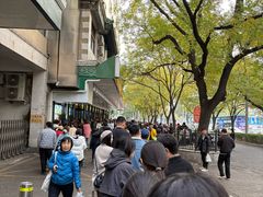 -牛街洪记小吃店(牛街店)