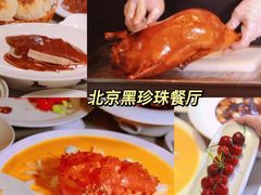 -金鸭季·臻品餐厅(欢乐海岸购物中心店)