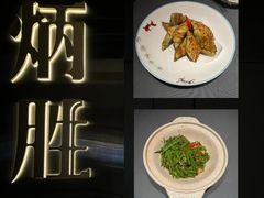 -小炳胜(卓悦中心店)