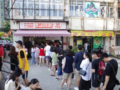 -世记咖啡(氹仔外卖店)