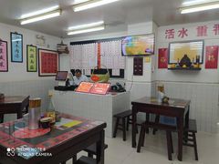 大堂-逸桂禾面馆