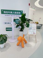 -叶美人医疗美容