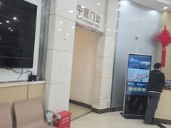 -上海仁爱医院