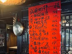 -饭江湖·江湖菜(湖广会馆店)